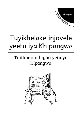 Tuithamini lugha yetu.pdf